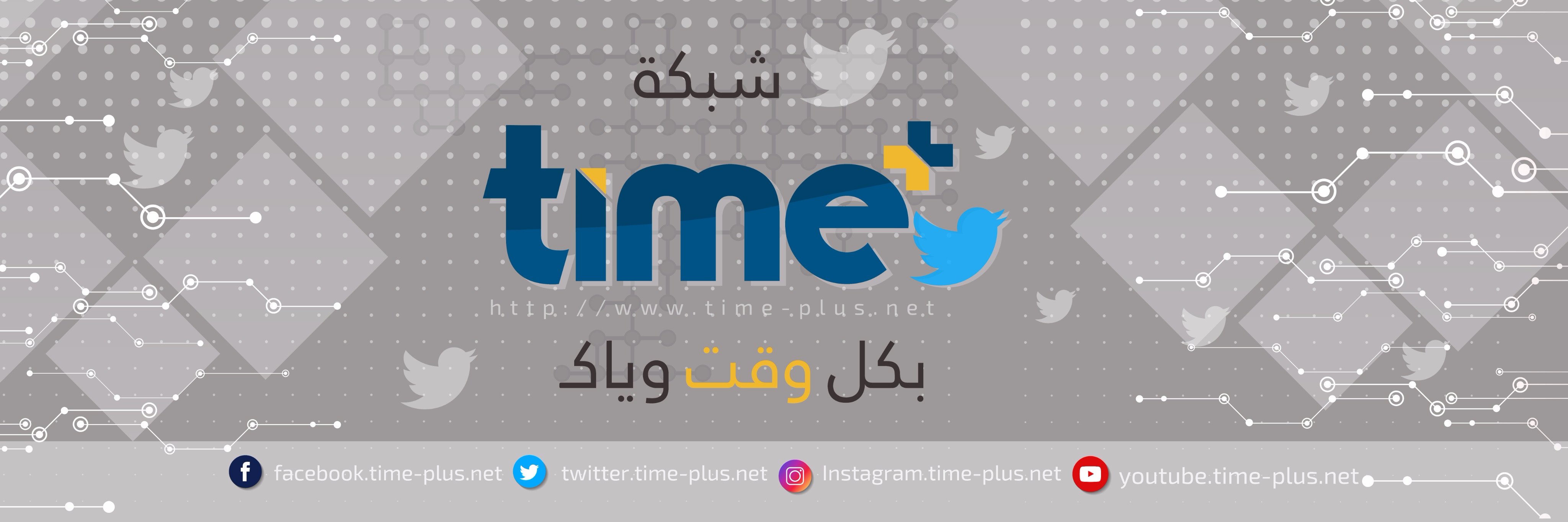 timeplusnetwork's profile banner image