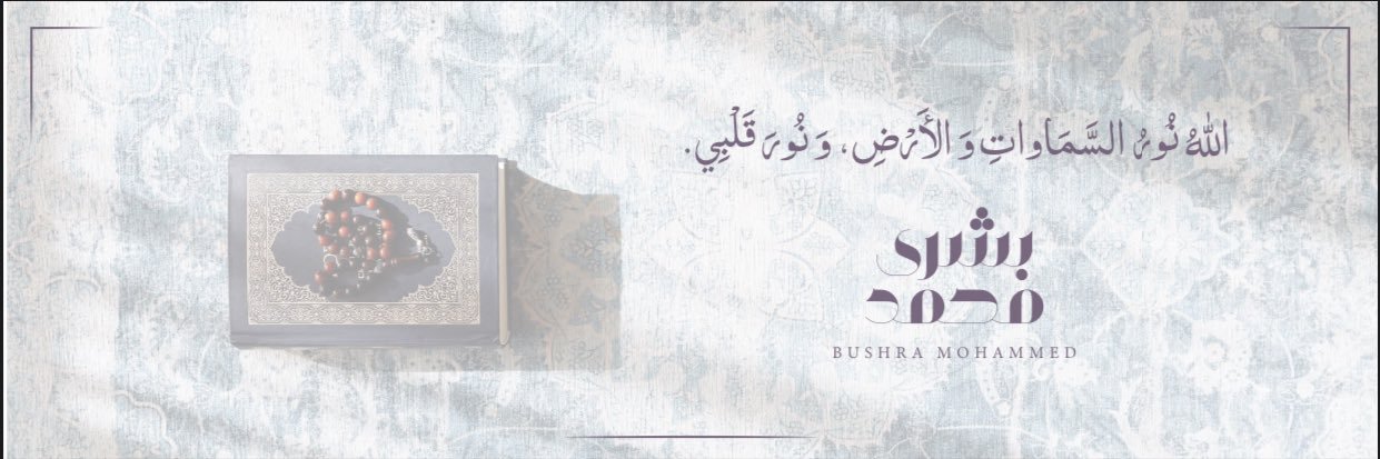 be3esh's profile banner image