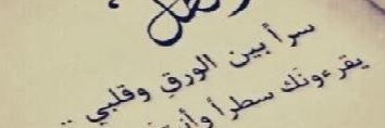 ﺂﺷﻋـَﺂړُﺂﻟﻣ̝̚ـפـﺑيـﻧ banner
