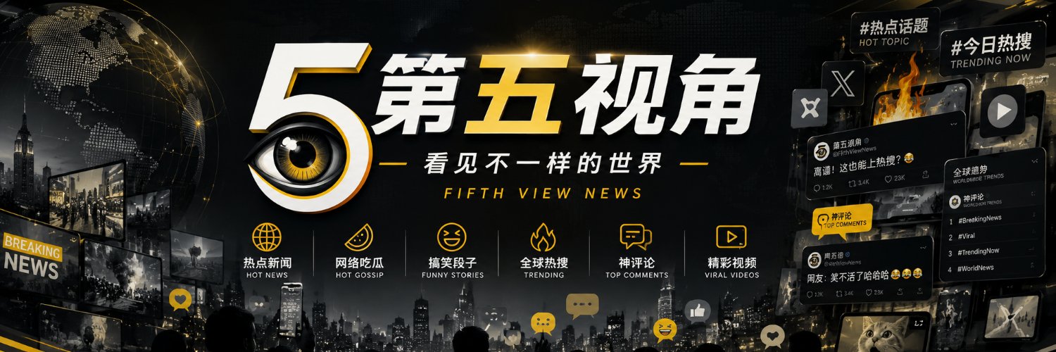 FifthViewNews's profile banner image