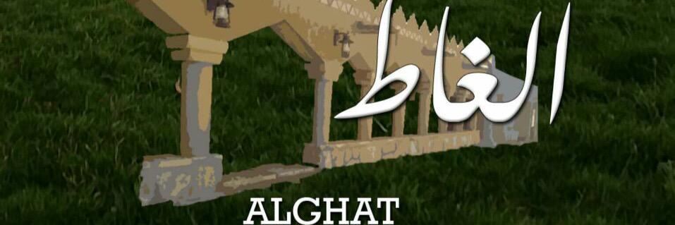 Saleh_Rashed's profile banner image