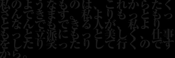 ignium Profile Banner
