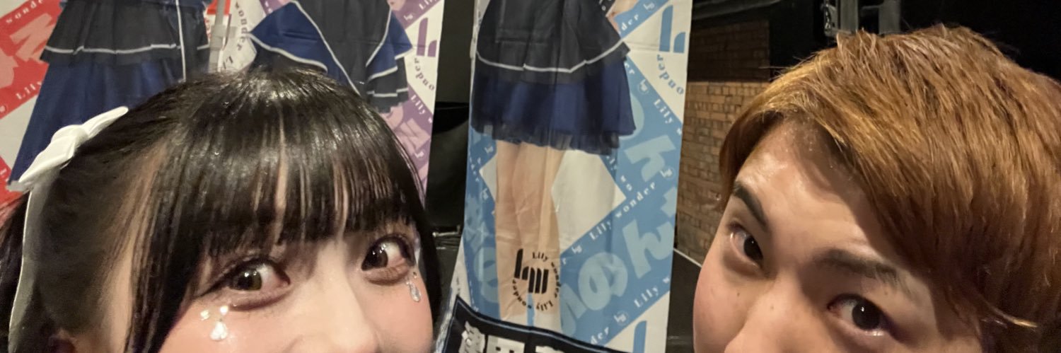美幸を愛するゼロちゃん banner