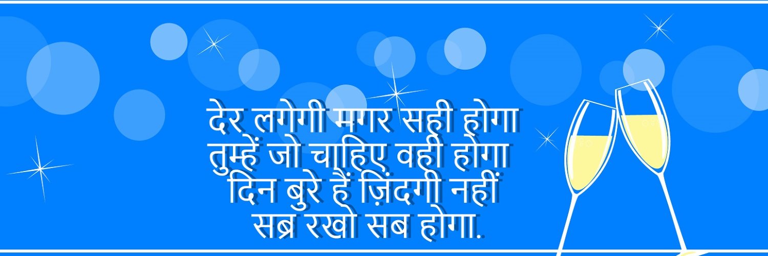 Dr_Nitinkumar's profile banner image