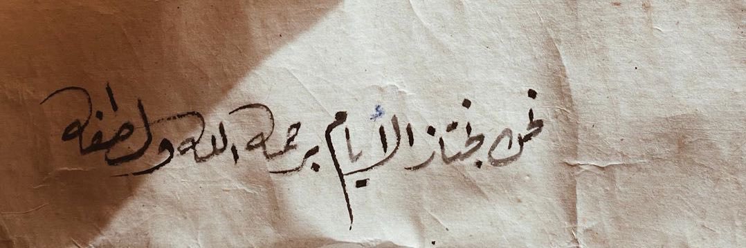 Forza_amal's profile banner image
