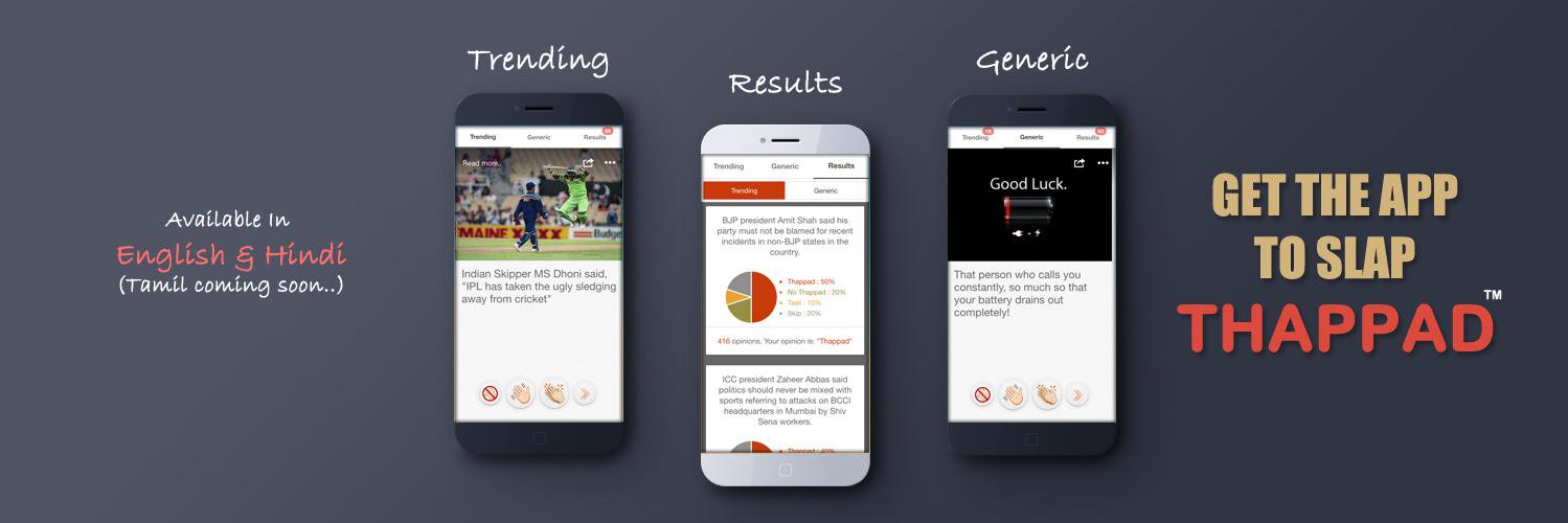 ThappadApp's profile banner image