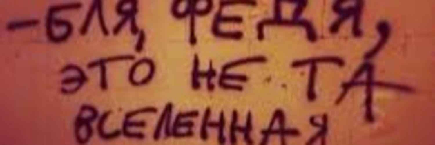 YevhenJack's profile banner image