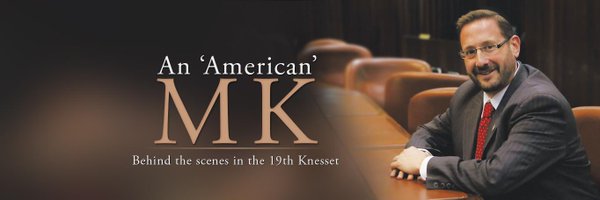 DovLipman Profile Banner