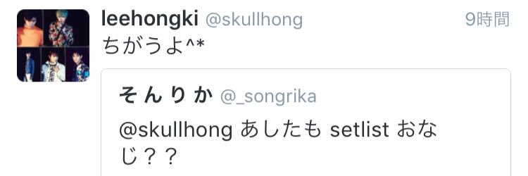 _songrika's profile banner image