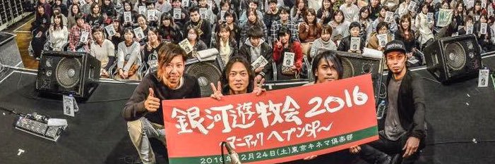 nototin2's profile banner image