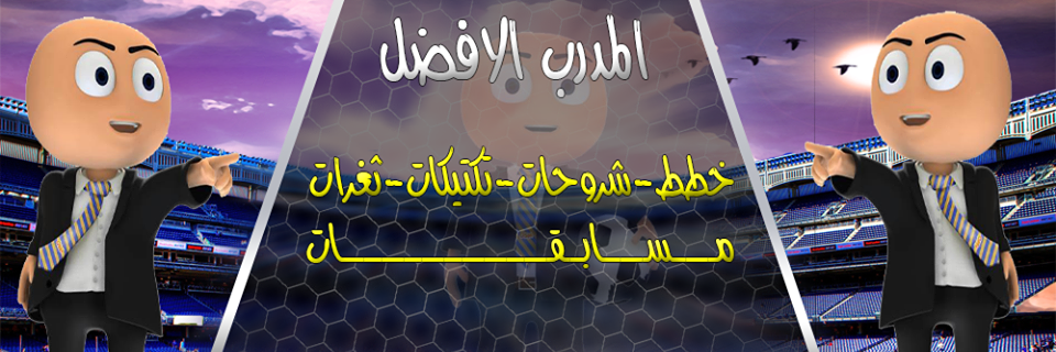 Egypt_Wrld's profile banner image