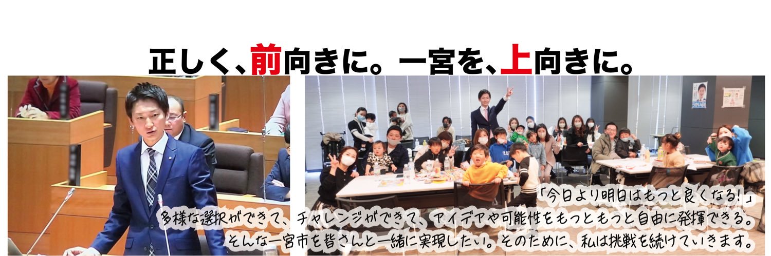 UKazushi's profile banner image