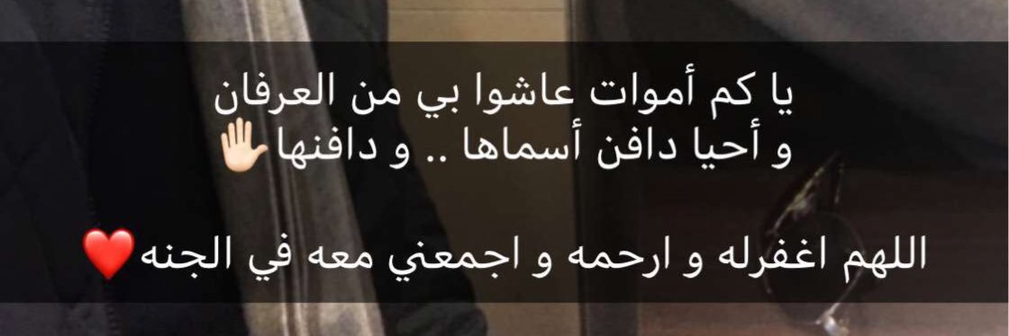 engbo_mubarak's profile banner image