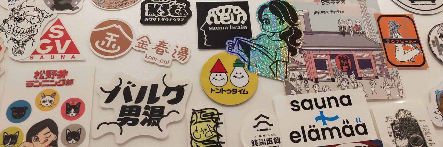 イトントゥ@Itonttu banner
