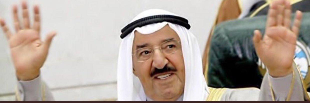 مشعل رجعان بن مرمح 🇰🇼 banner