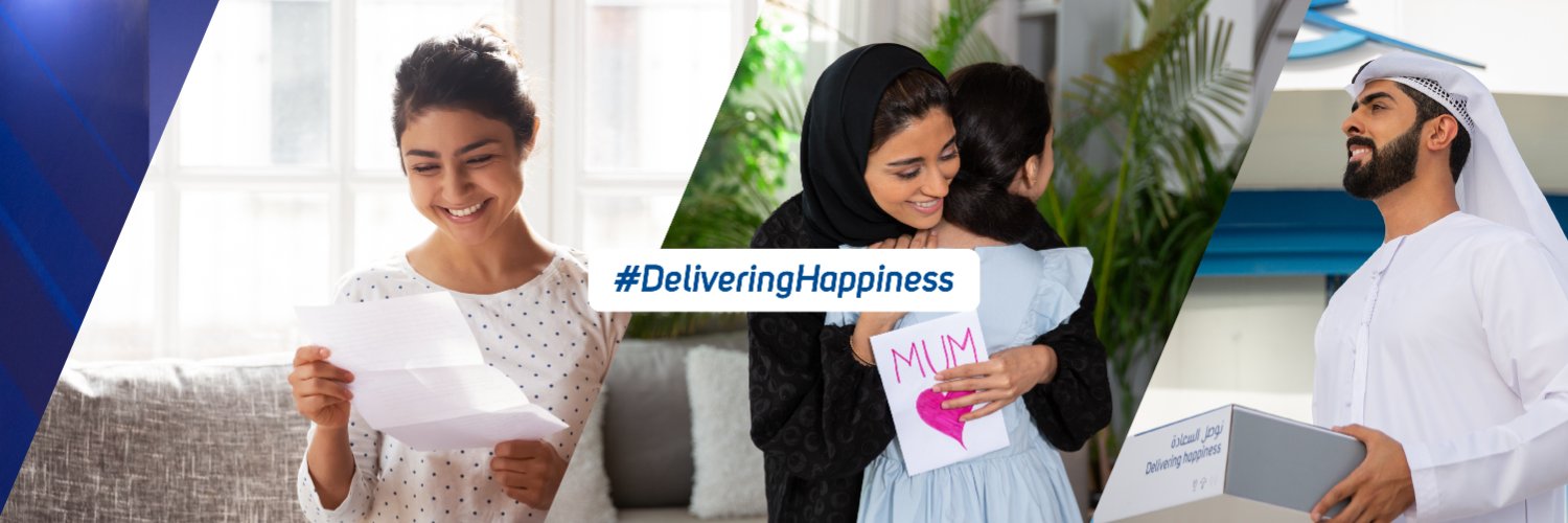 بريد الإمارات Emirates Post banner