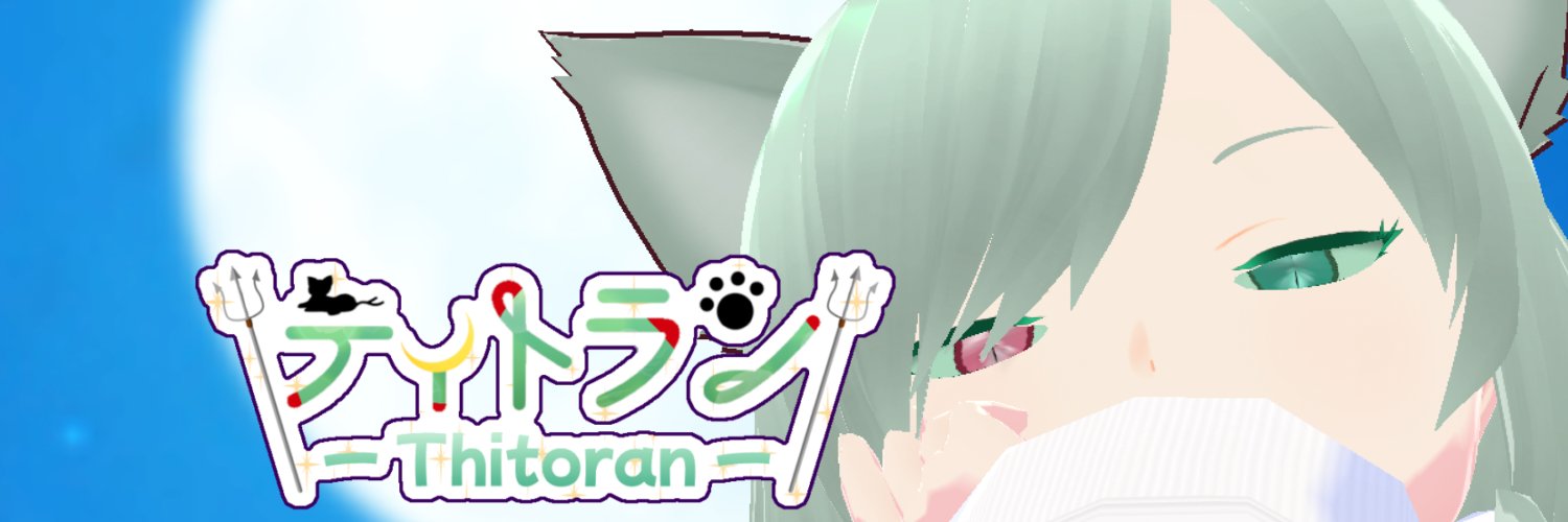 Thitoran's profile banner image