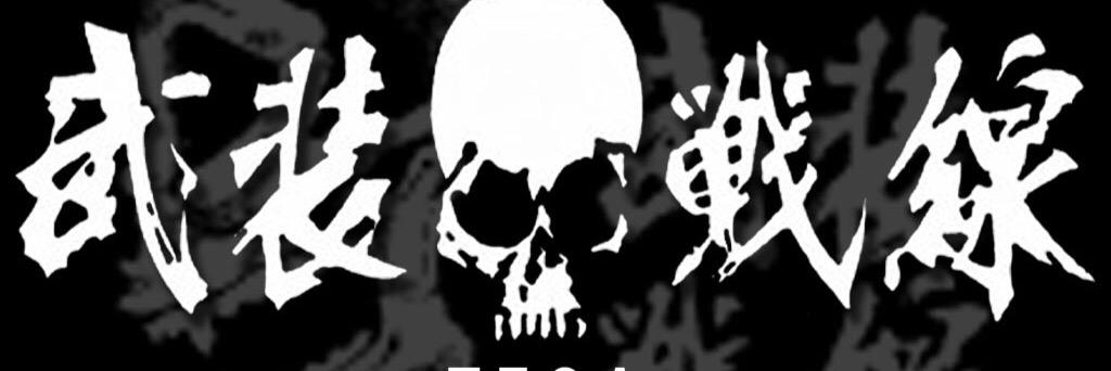 sunashi3's profile banner image