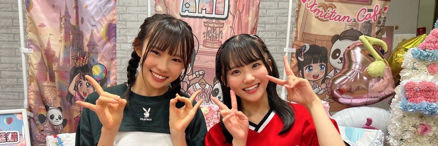 ayami__1007's profile banner image