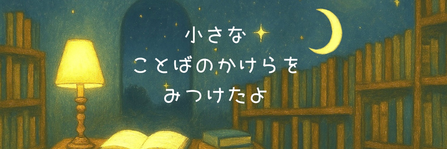 kakeramoon's profile banner image