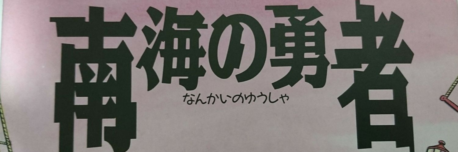 ueo_yf's profile banner image