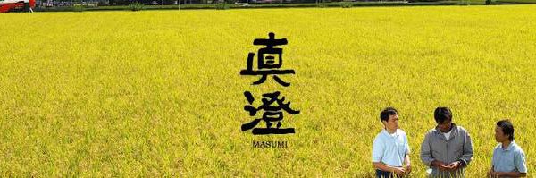 9615Masu's profile banner image