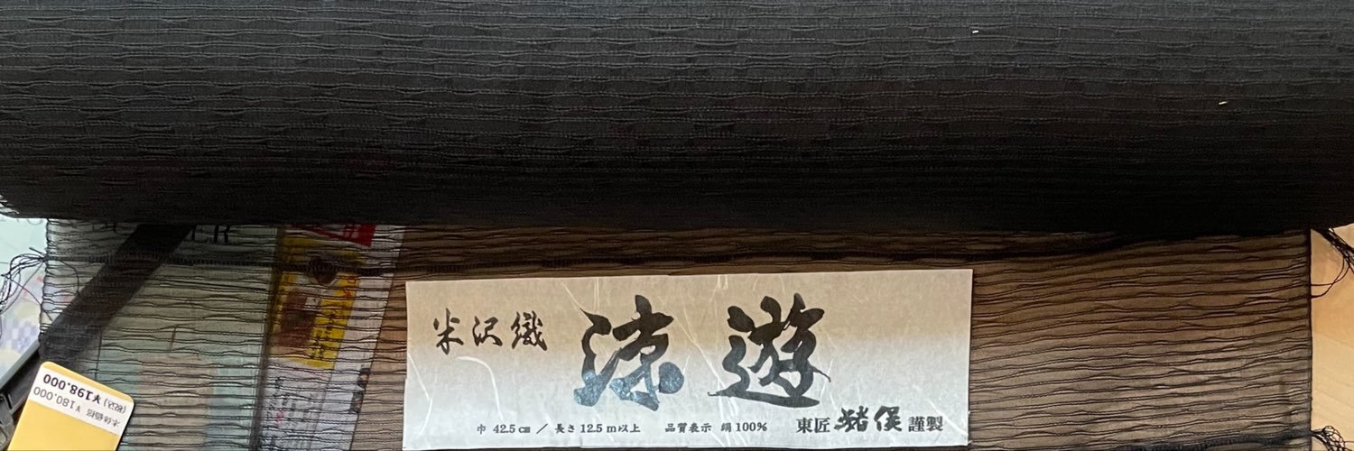oogu's profile banner image