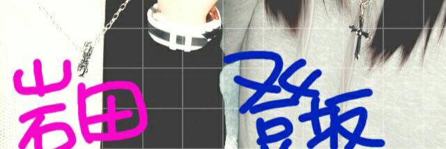 SAYAxYURIKA's profile banner image