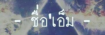 standard7469's profile banner image
