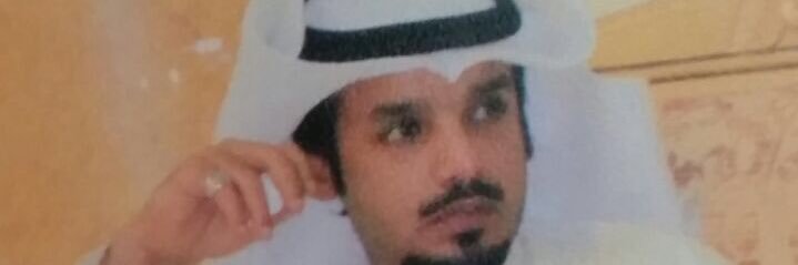 حشاش العتيبي banner