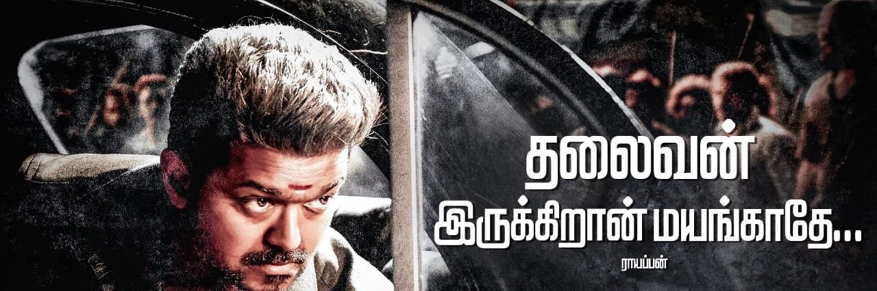 Manovijayfanda's profile banner image