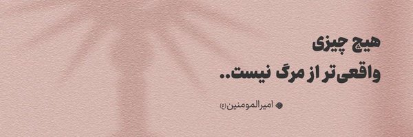 about_mariash Profile Banner