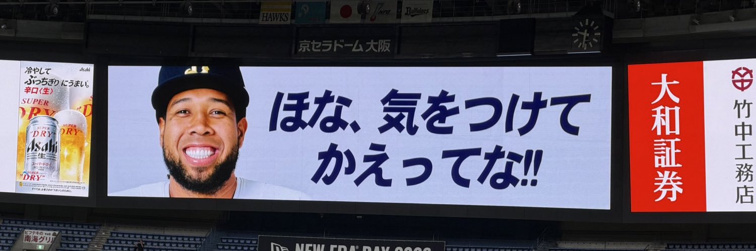 fukamiyu26's profile banner image