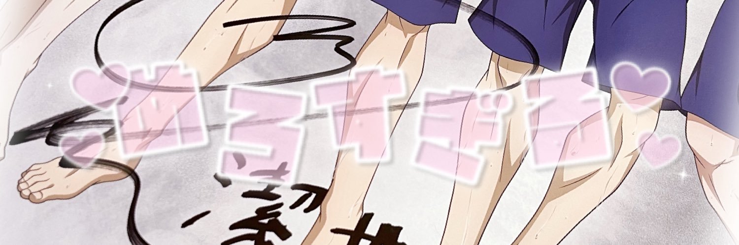 airry_58's profile banner image