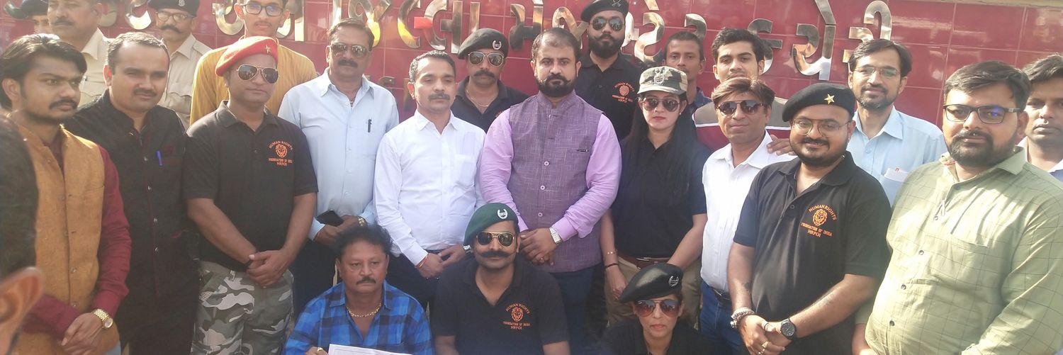 Human Rights Foundation of India banner