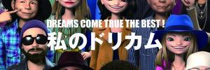 dct159's profile banner image