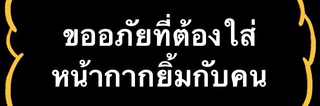 Greenthai2's profile banner image