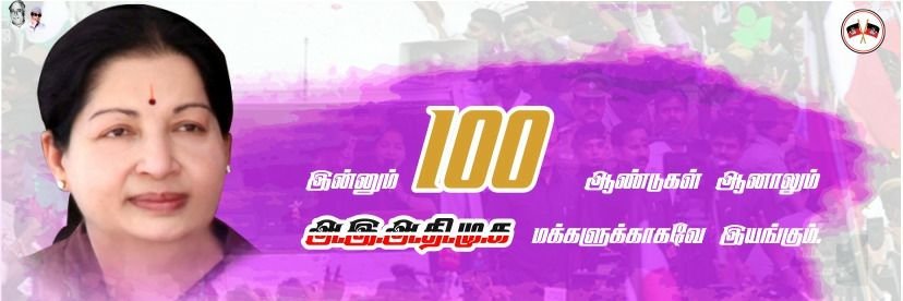 Shanmugaveladmk's profile banner image