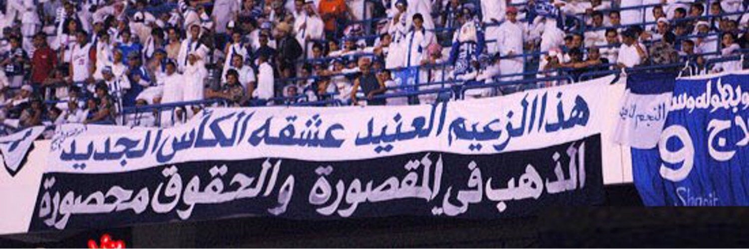 ffsp132's profile banner image