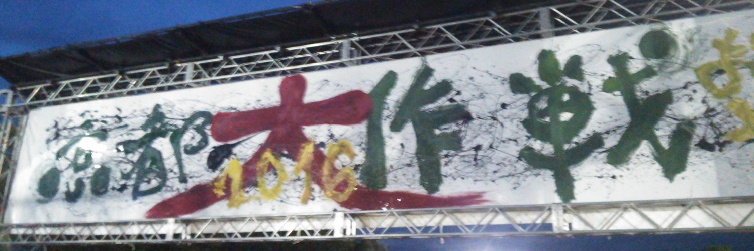 reeyaaaaaan's profile banner image