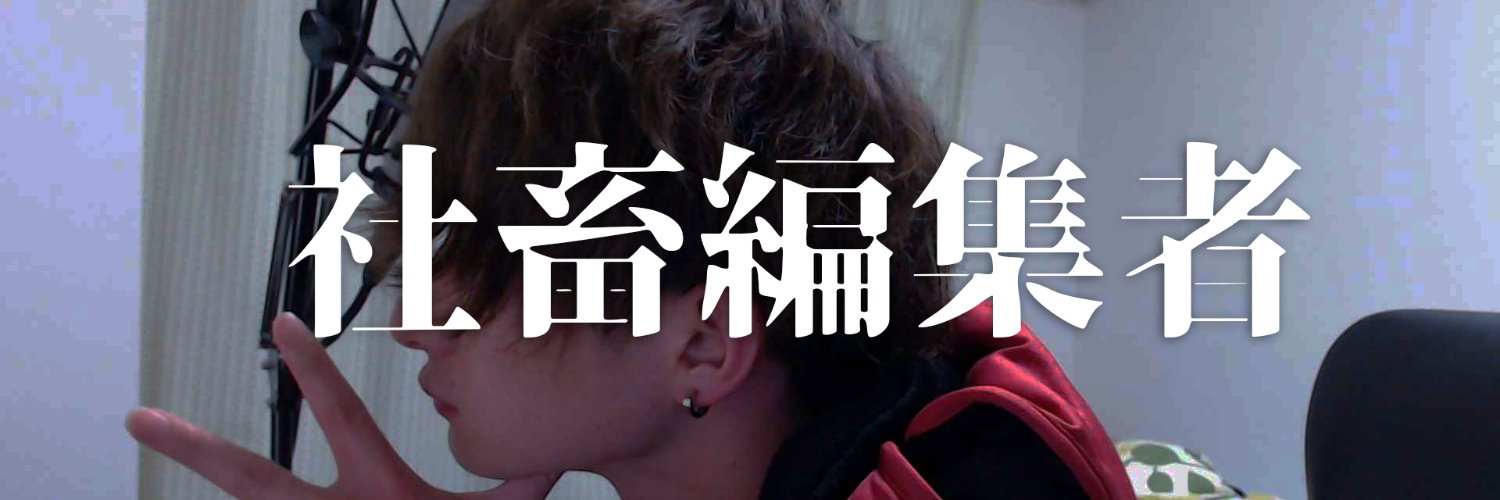 uchagame0212's profile banner image