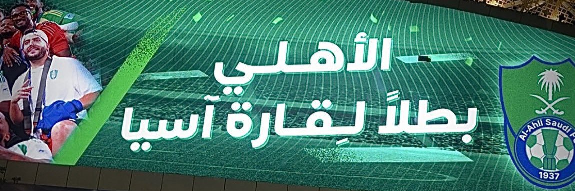 تركي الحارثي🇸🇦 banner
