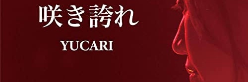 ThreeShibai's profile banner image