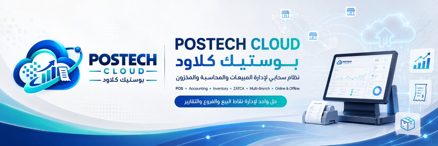ROWADPOSTECH's profile banner image