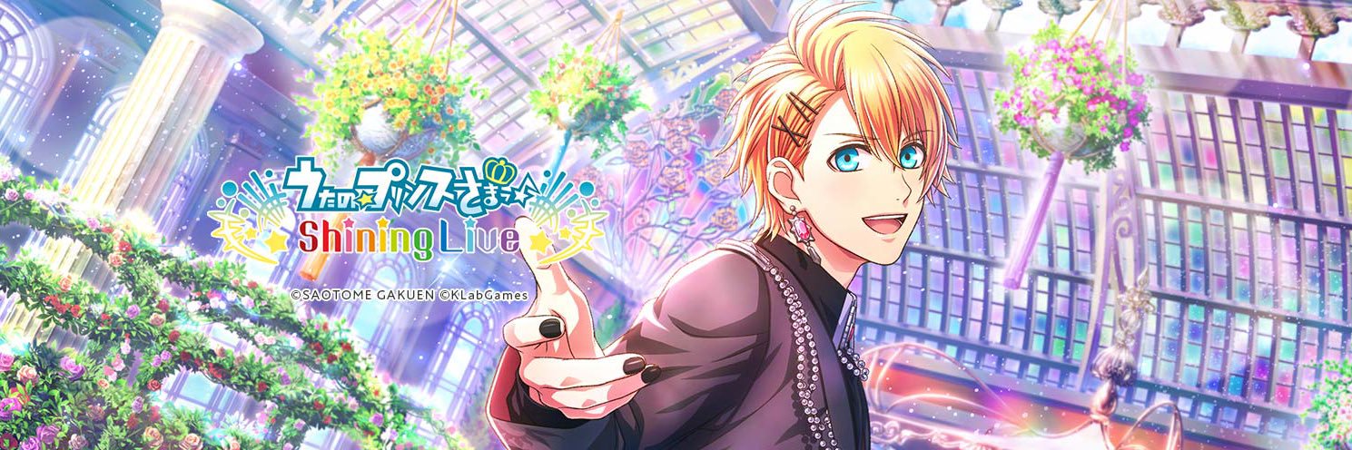 ur173's profile banner image