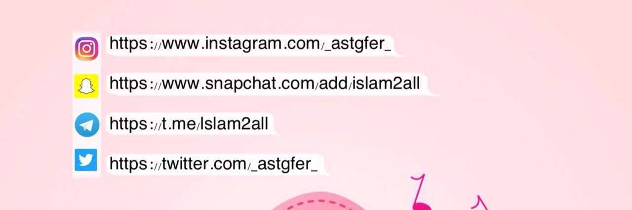 _astgfer_'s profile banner image