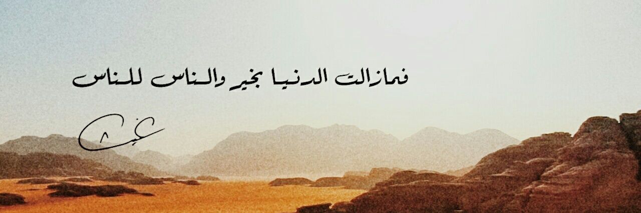 3bdo Naser banner