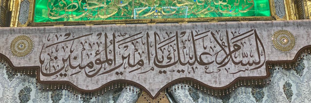 abou_3abes's profile banner image