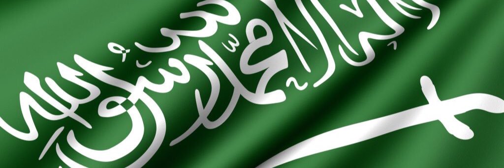🇸🇦i.. banner