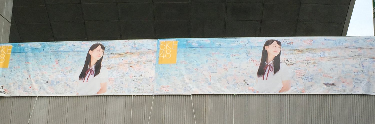 きょぬ。 banner